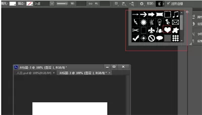 在PS中画出红色心形的具体方法 怎么在PS中画出红色心形