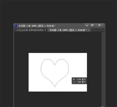 在PS中画出红色心形的具体方法 怎么在PS中画出红色心形