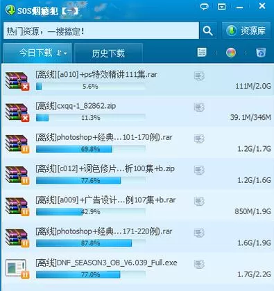 QQ旋风如何更换皮肤？QQ旋风更换皮肤的方法
