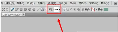 在ps中画红色箭头的图文教程 在ps中画红色箭头的方法