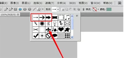 在ps中画红色箭头的图文教程 在ps中画红色箭头的方法