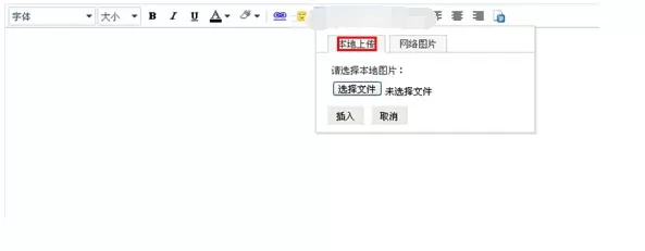 在阿里云邮箱可以添加邮件图片吗?