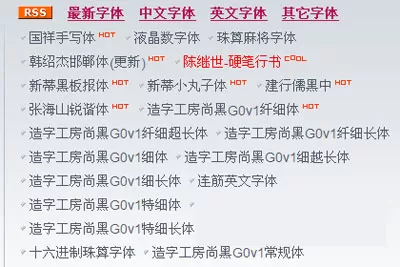 如何在在photoshop中安装新的字体？