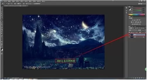 在Photoshop中去除水印的具体操作