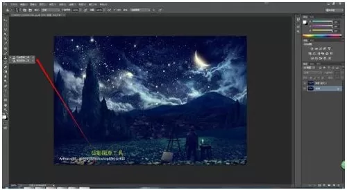 在Photoshop中去除水印的具体操作