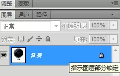 PS将一张白色背景的图片设为透明效果的具体操作