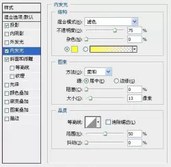 在PS中制作文字上印花纹的具体操作