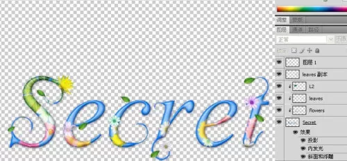 在PS中制作文字上印花纹的具体操作