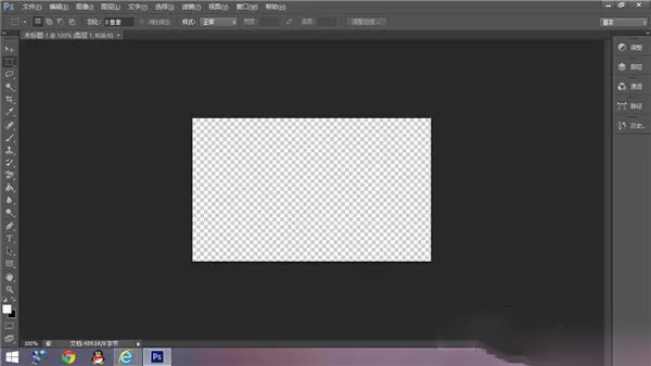 如何使用photoshop制作个性签名?photoshop制作个性签名的方法