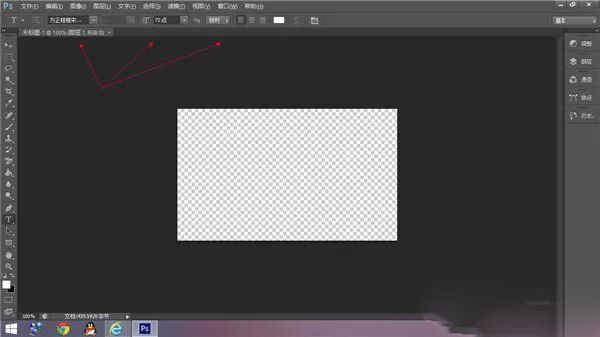 如何使用photoshop制作个性签名?photoshop制作个性签名的方法