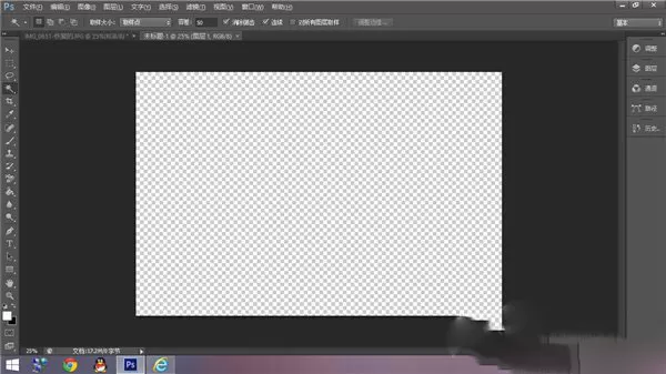 如何使用photoshop制作个性签名?photoshop制作个性签名的方法