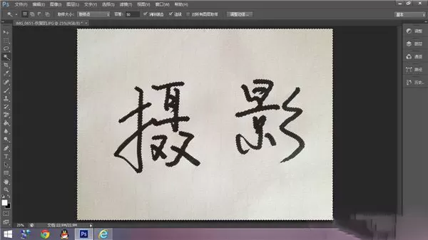 如何使用photoshop制作个性签名?photoshop制作个性签名的方法