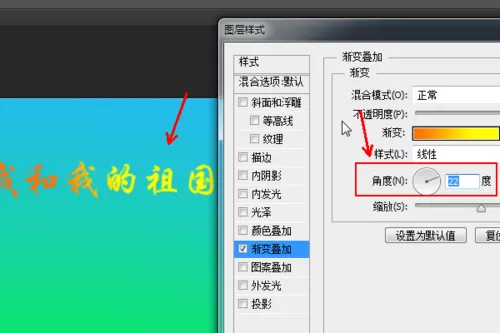 怎么在PS中做出渐变字体的效果?PS制作出渐变字体的具体方法