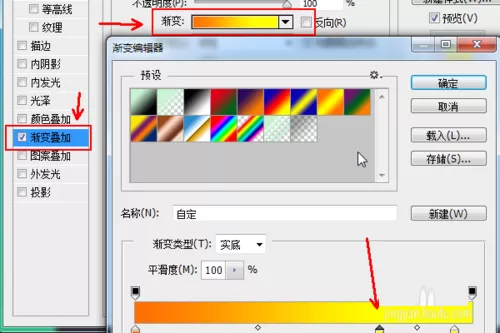 怎么在PS中做出渐变字体的效果?PS制作出渐变字体的具体方法