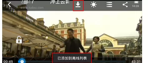 怎么在百度视频中下载视频?在百度视频中下载视频的具体方法