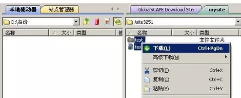 CuteFTP 怎样使用？CuteFTP使用教程图文介绍