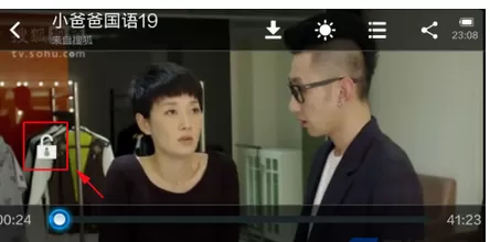怎么在百度视频中锁定和开启屏幕?百度视频锁定和开启屏幕的方法