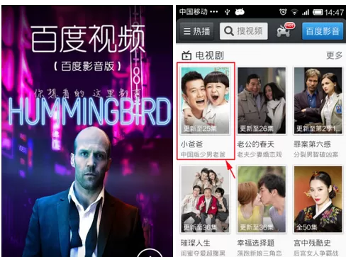 怎么在百度视频中锁定和开启屏幕?百度视频锁定和开启屏幕的方法
