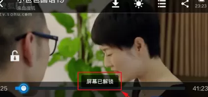 怎么在百度视频中锁定和开启屏幕?百度视频锁定和开启屏幕的方法