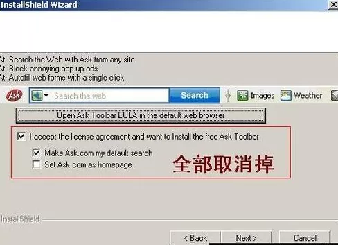 CuteFTP 怎么安装？CuteFTP 安装图文教程