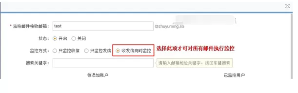 阿里云邮箱的导出备份功能怎么使用?