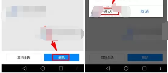 怎么在百度视频中删除我的收藏?百度视频删除我的收藏的方法