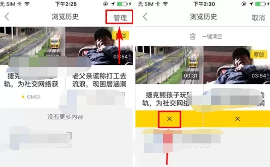 怎么在皮皮影视中收藏视频?皮皮影视收藏视频的方法