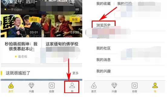 如何在皮皮影视中播放本地视频？皮皮影视播放本地视频的教程