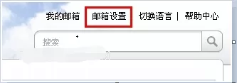 阿里云邮箱可以接收雅虎的邮件吗?