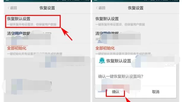 章鱼输入法如何恢复默认设置?章鱼输入法恢复默认设置的方法