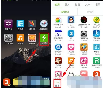 闪传连接iPhone的具体方法 闪传连接iPhone的教程