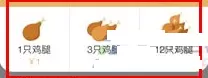 讯飞输入法如何打赏?讯飞输入法打赏的方法