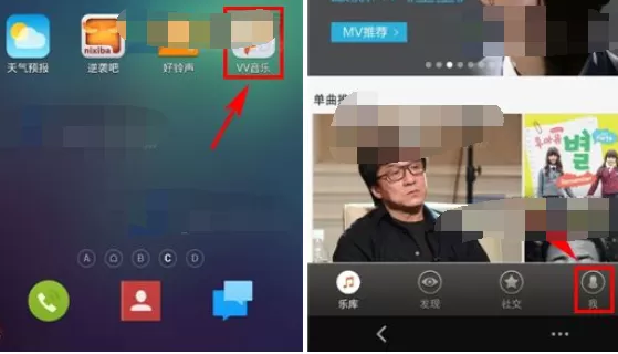 如何在VV音乐中设置定时关闭?VV音乐定时关闭的设置方法
