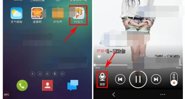 如何在VV音乐在进行录音？在VV音乐在进行录音的方法