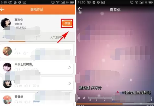 如何在VV音乐在进行录音?在VV音乐在进行录音的方法