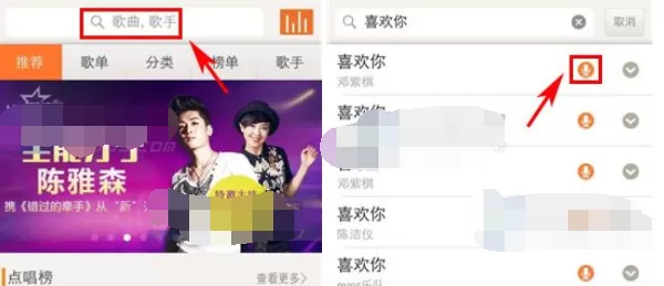 如何在VV音乐中录制MV?在VV音乐中录制MV的具体方法