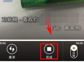 如何在VV音乐中录制MV?在VV音乐中录制MV的具体方法