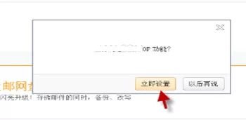 阿里云邮箱怎样使用客户端收发邮件?