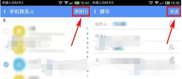 如何在189邮箱中发邮件?在189邮箱中发邮件的方法