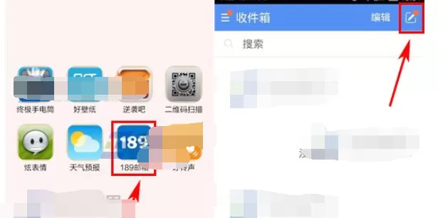 如何在189邮箱中发邮件？在189邮箱中发邮件的方法