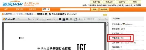 海纳百川下载器如何使用?海纳百川下载器使用教程