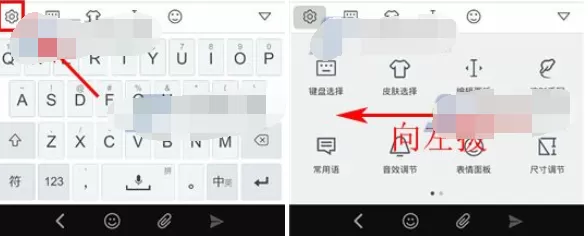 如何在手心输入法中打出繁体字?手心输入法中打出繁体字的方法