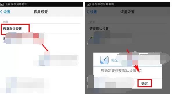 如何恢复手心输入法默认设置?恢复手心输入法默认设置的方法