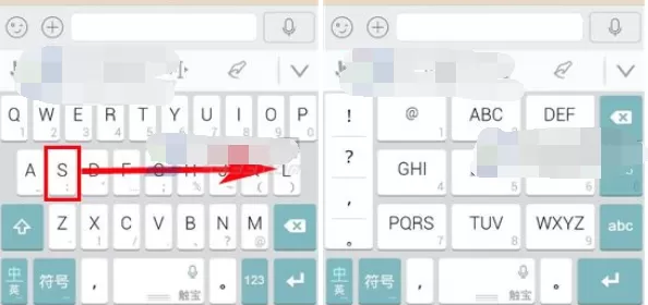 在触宝输入法中切换九宫格的具体操作