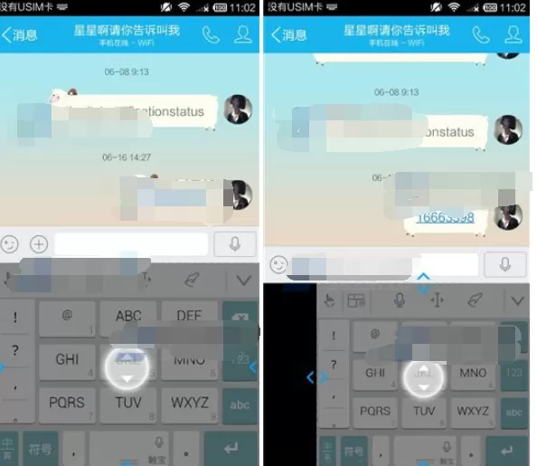 如何开启触宝输入法单手模式?触宝输入法单手模式开启方法