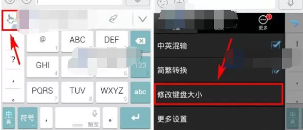 如何开启触宝输入法单手模式？触宝输入法单手模式开启方法