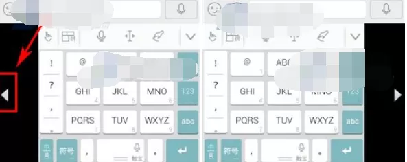如何开启触宝输入法单手模式?触宝输入法单手模式开启方法