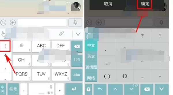自定义触宝输入法快捷符号的具体方法