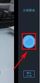 足记如何添加字幕?足记添加字幕教程