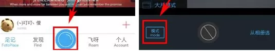 足记如何添加字幕?足记添加字幕教程